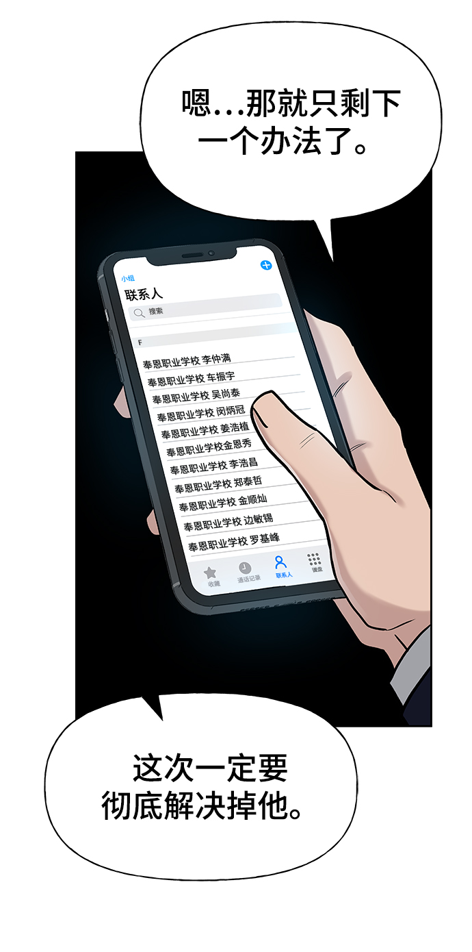 第14话52
