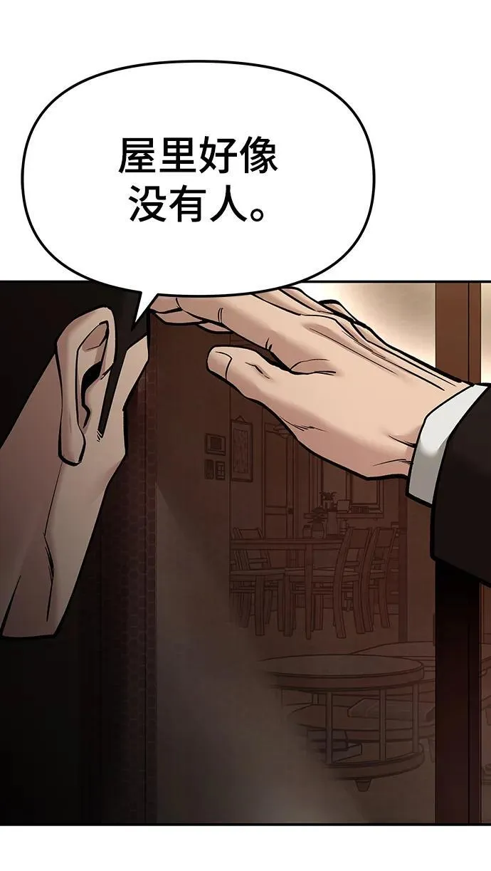 第78话139