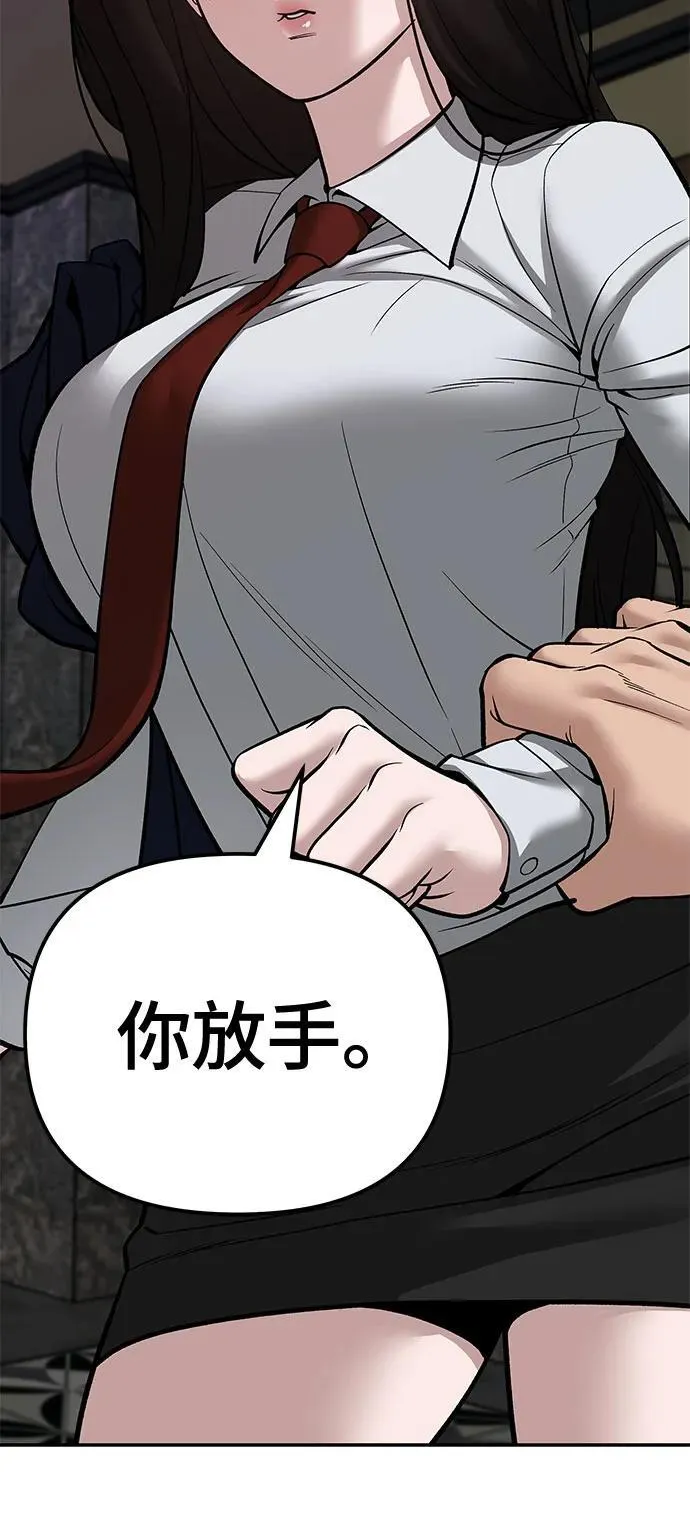 第79话67
