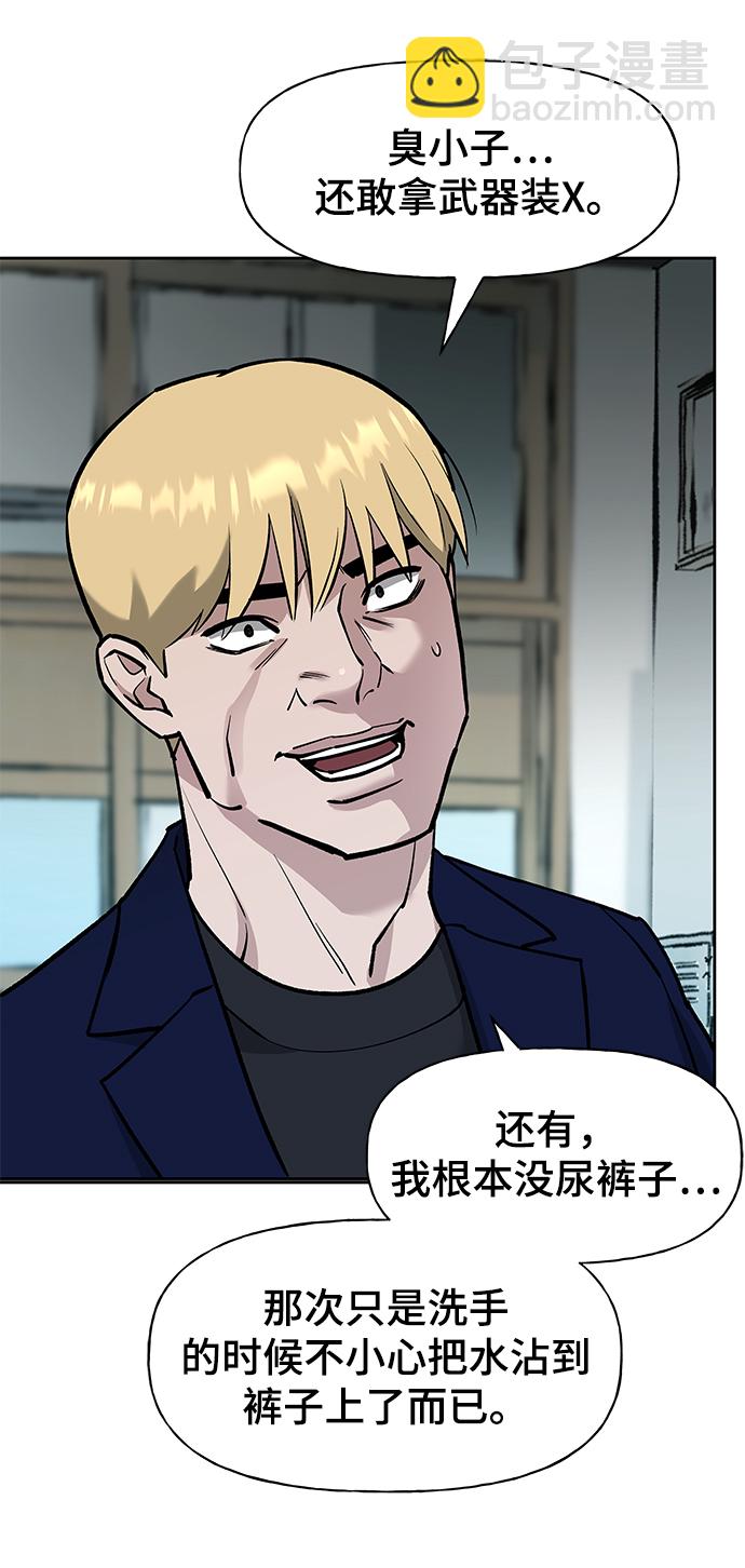 第4话38