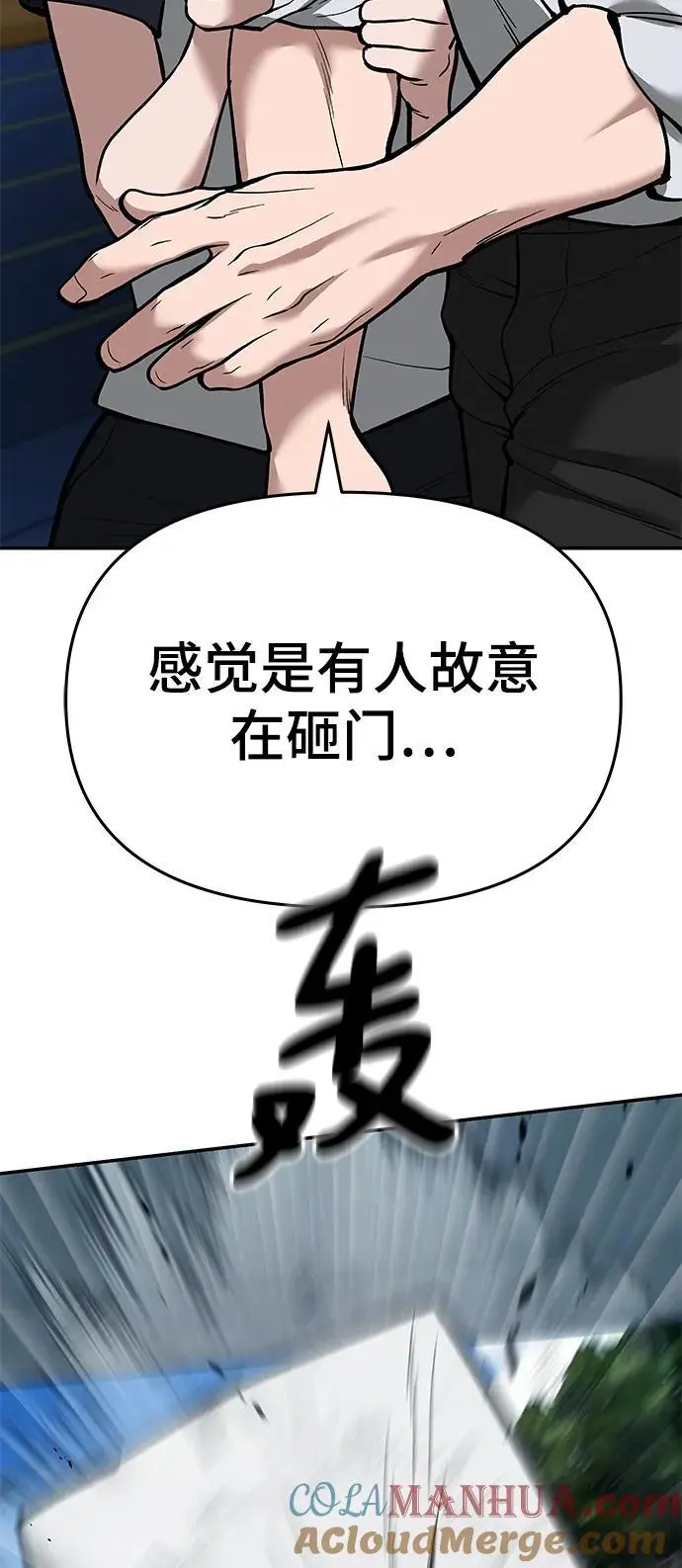 第65话92