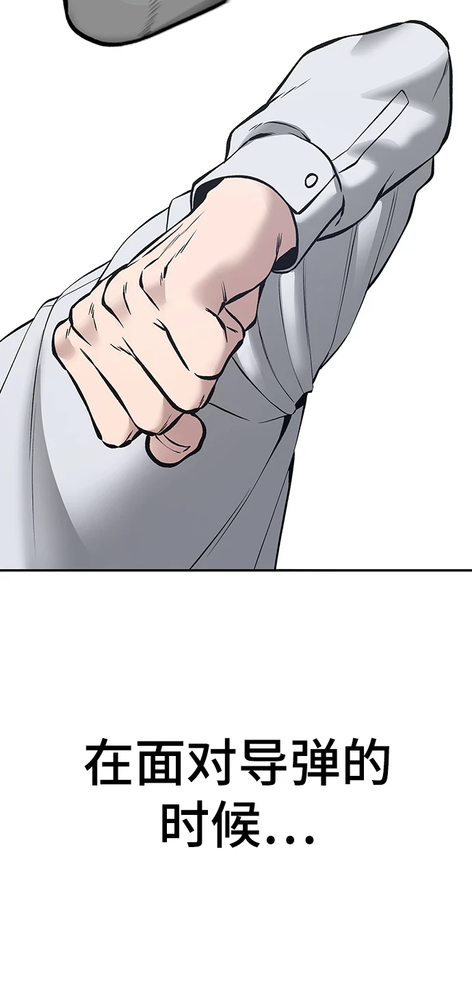 第46话52