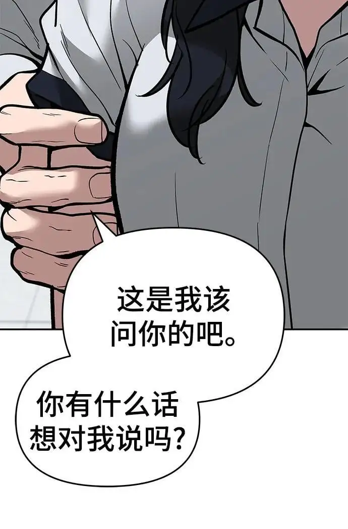 第64话27