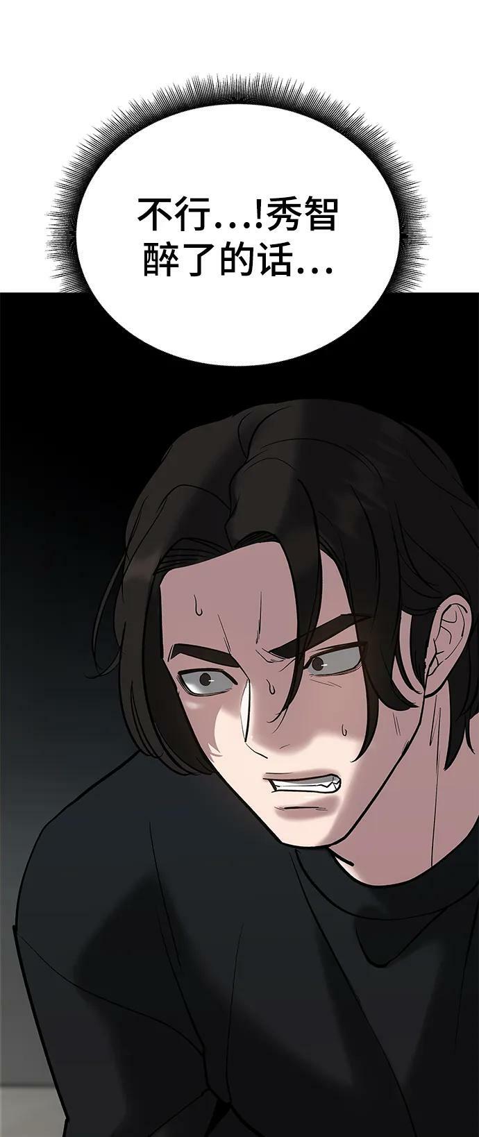 第55话70