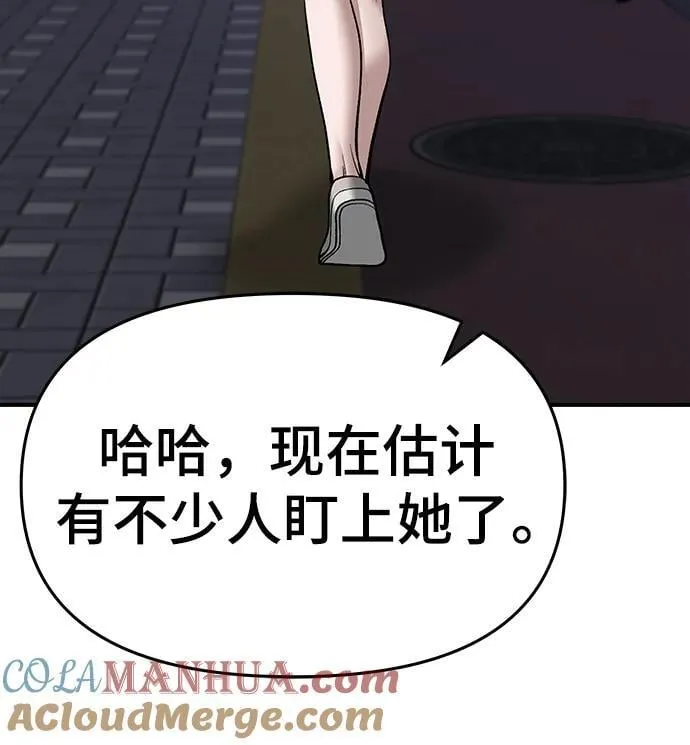 第76话92