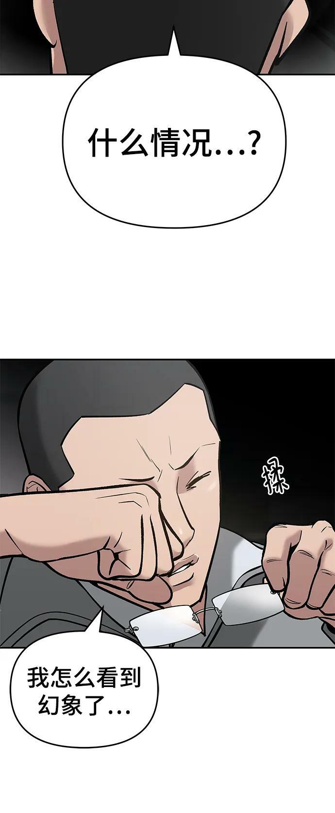 第49话103