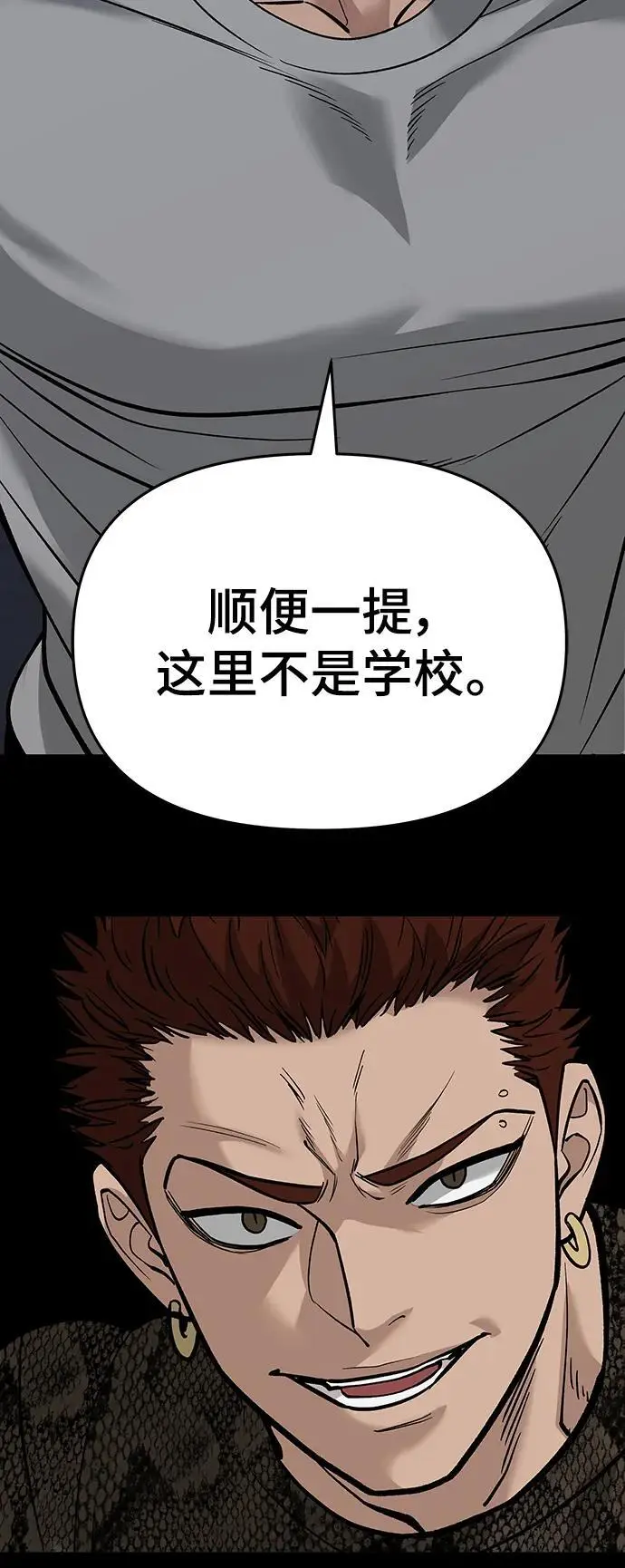 第60话53