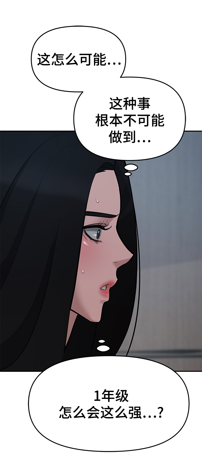 第34话96