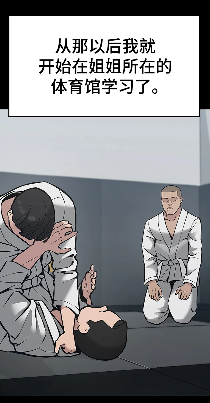 第46话80