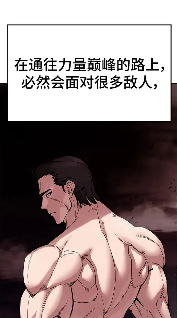 第76话45