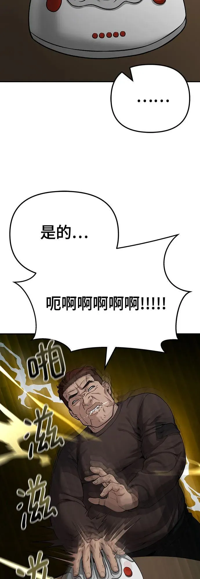 第92话25