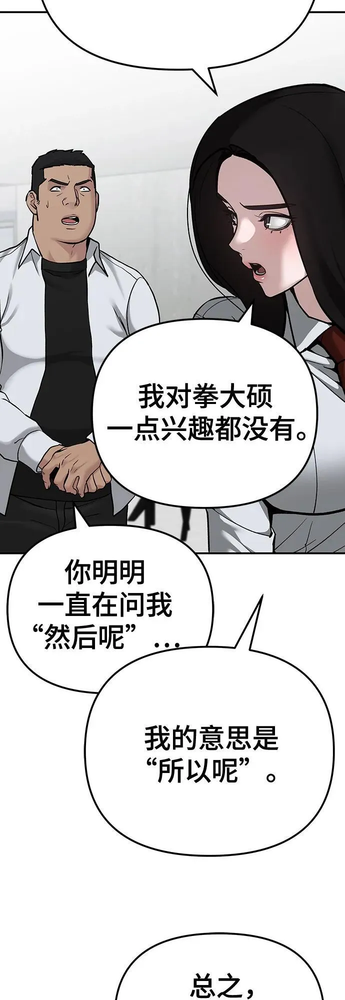 第90话131