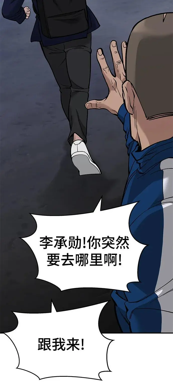 第61话9