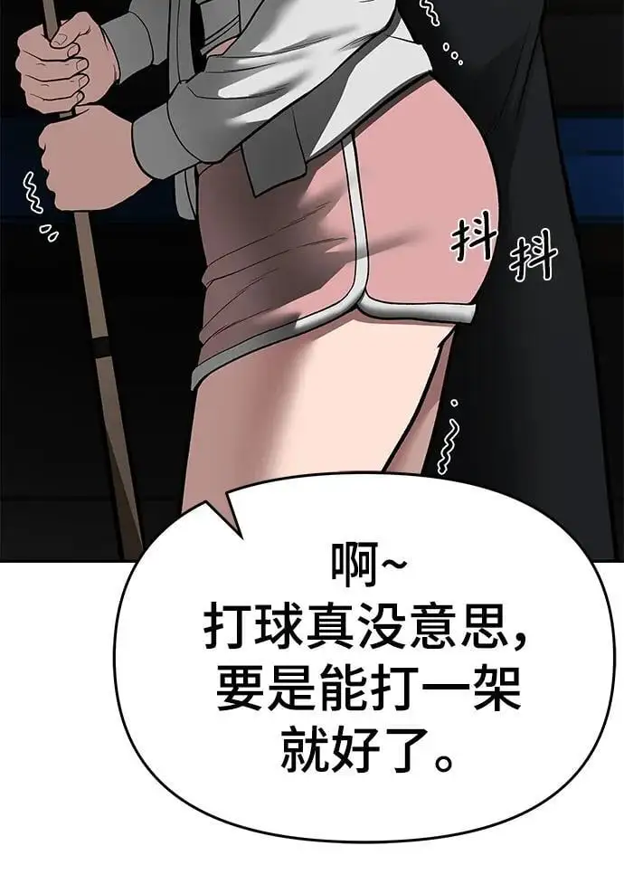 第75话86