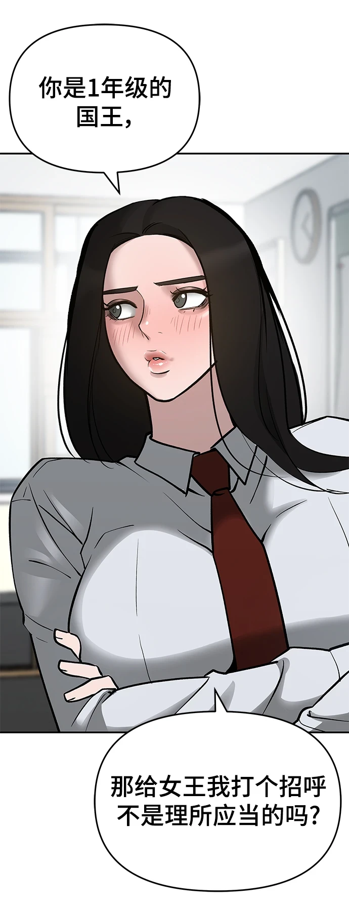第47话88