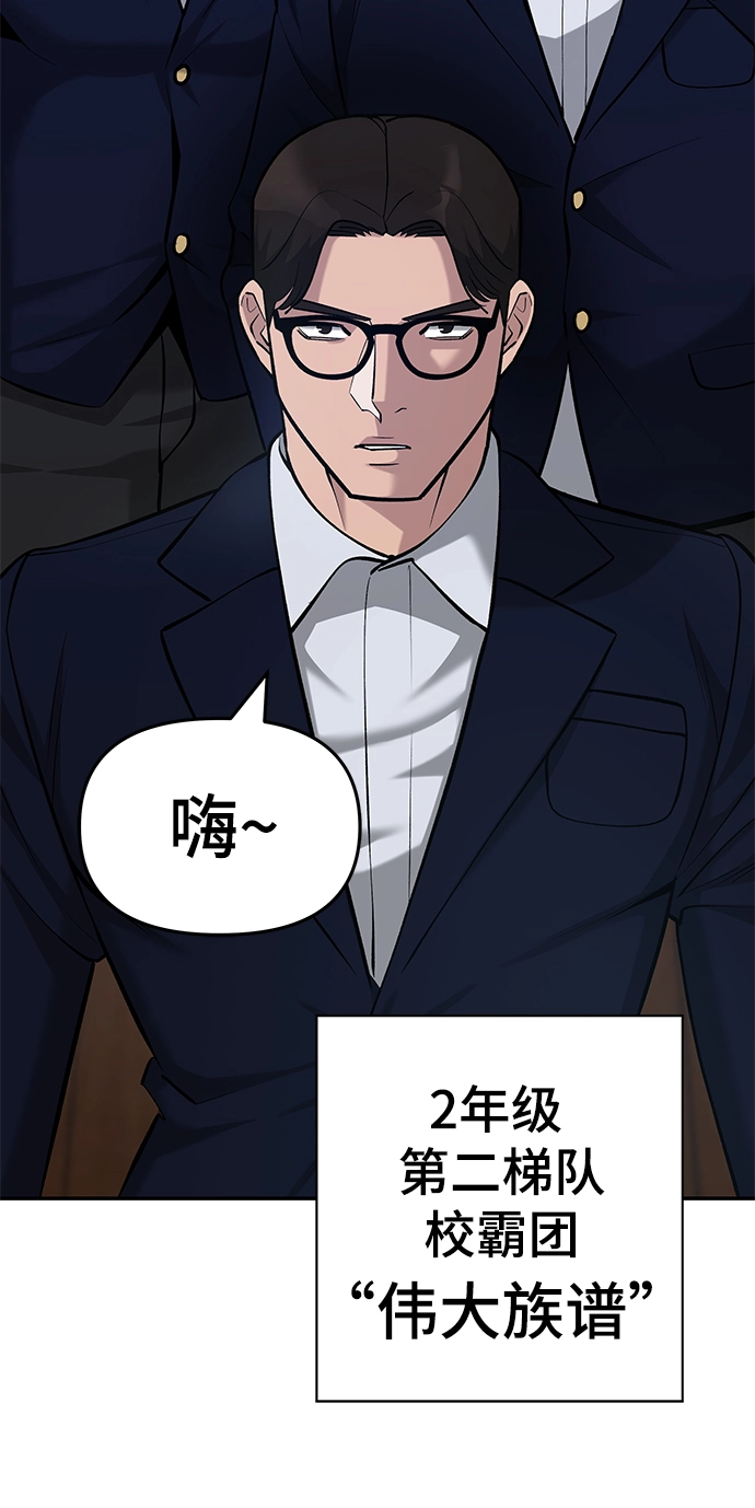 第30话34