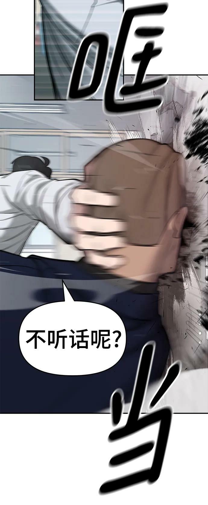 第48话23