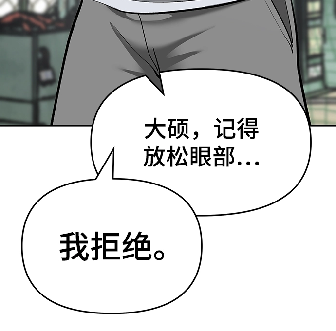 第35话93