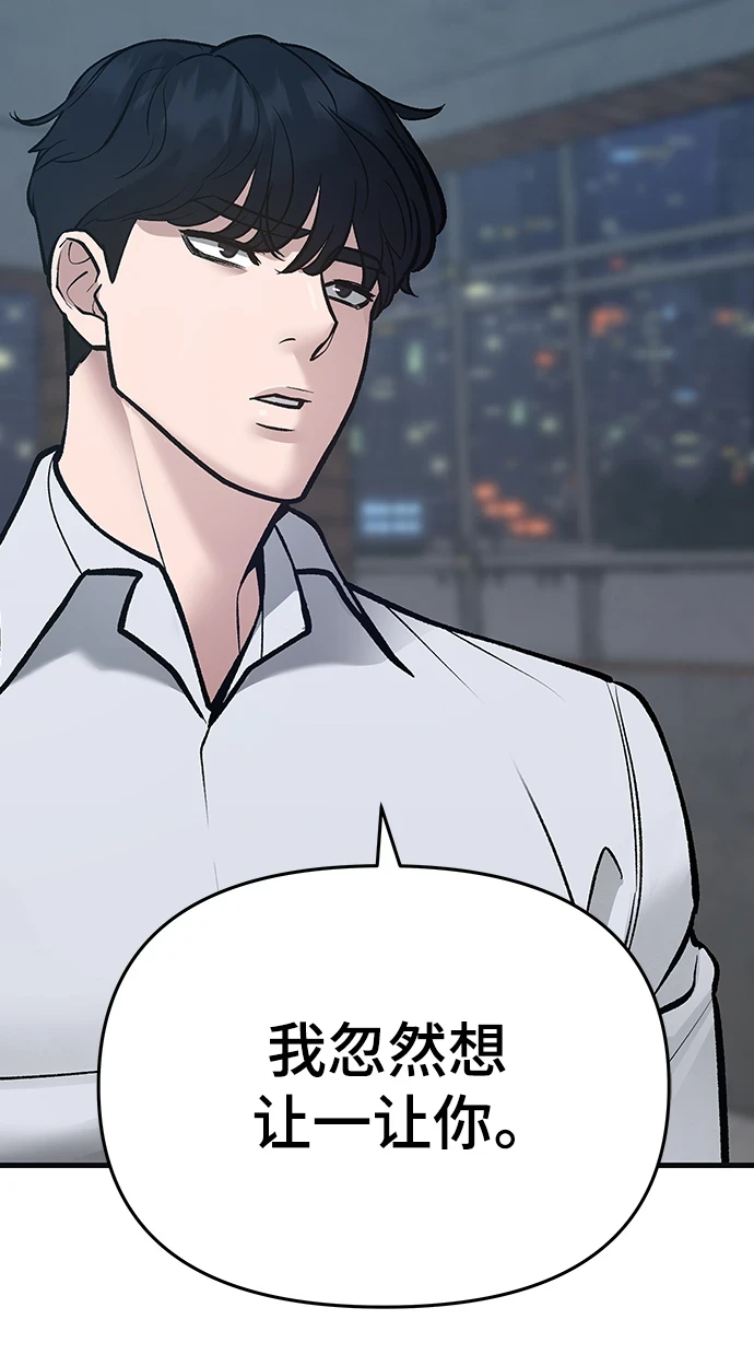 第45话31