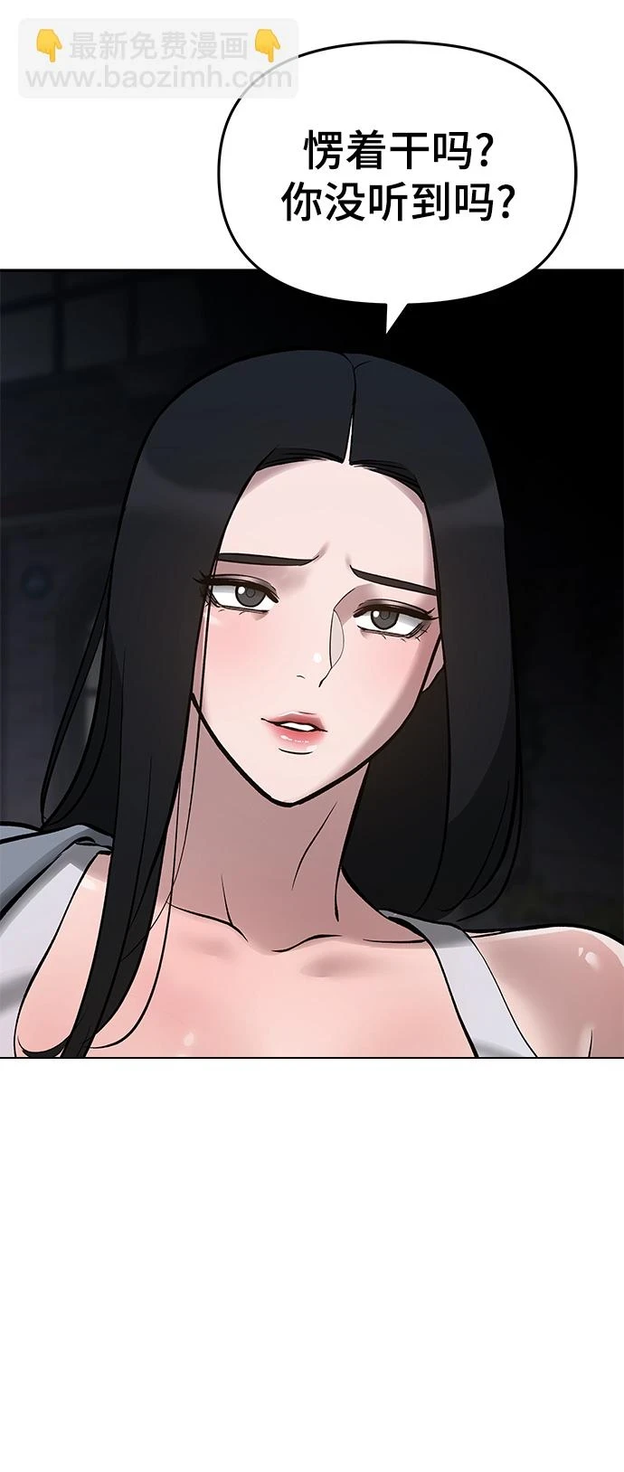 第47话32