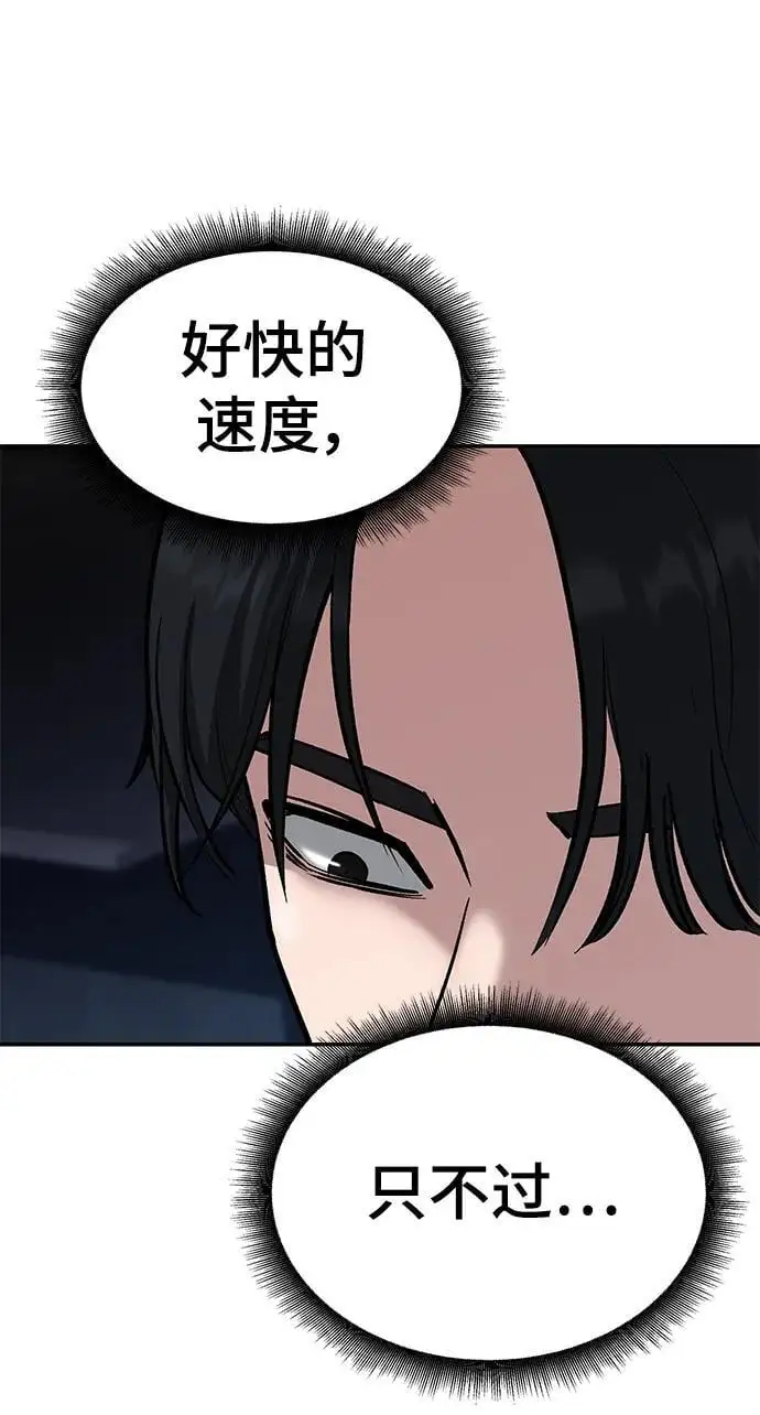 第57话39
