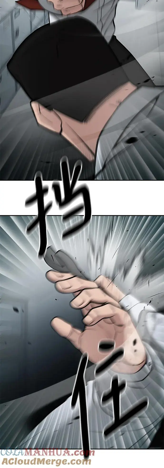 第69话48