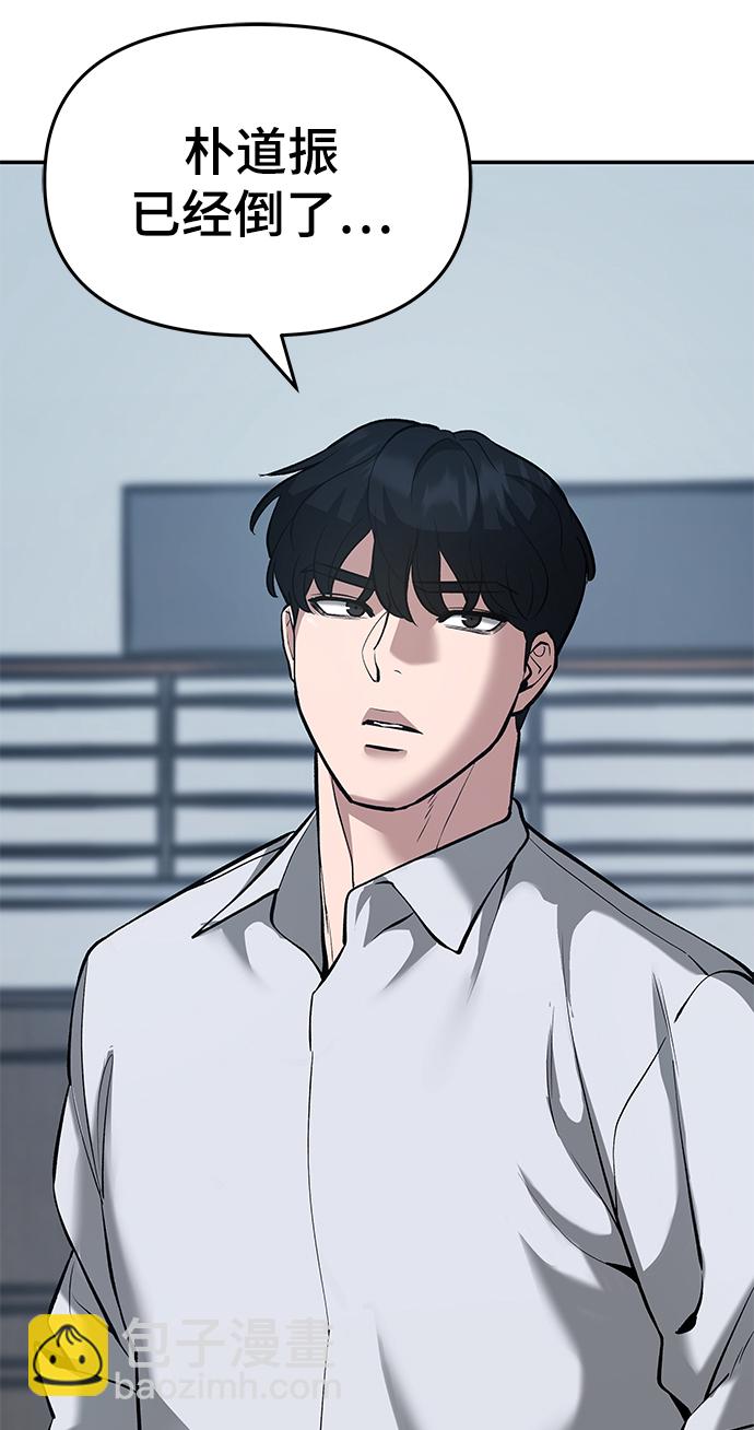 第34话42