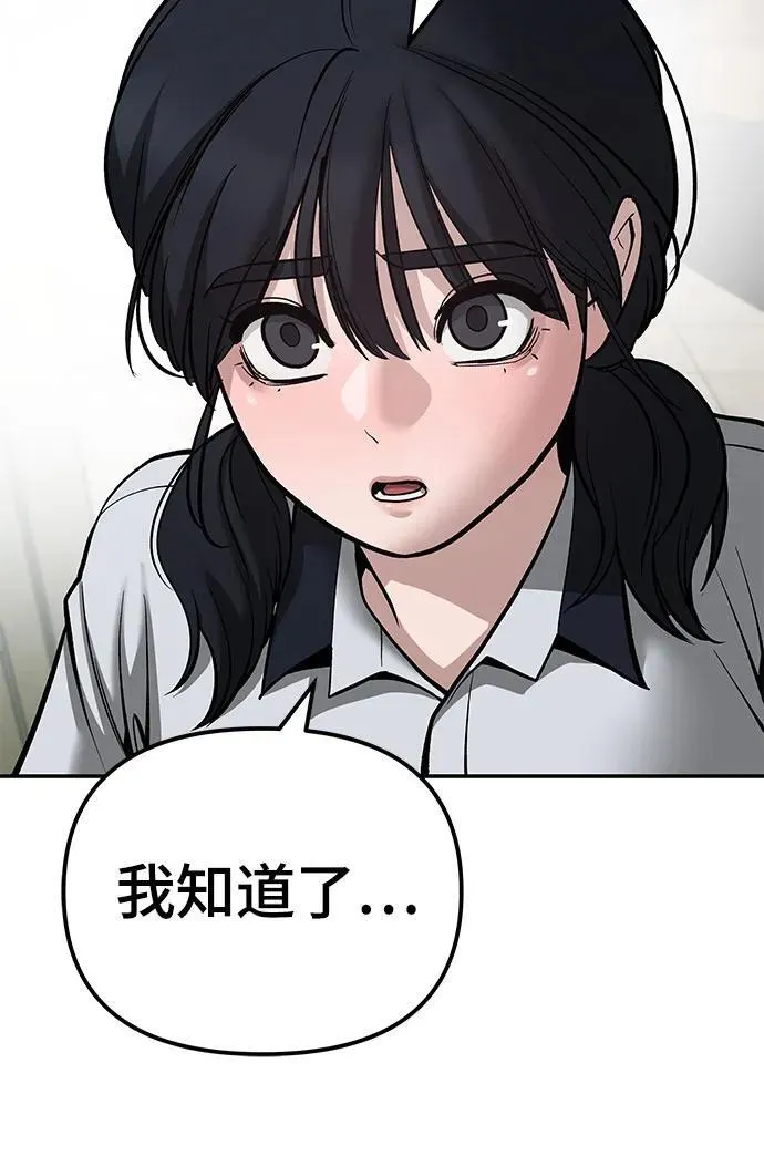 第83话79