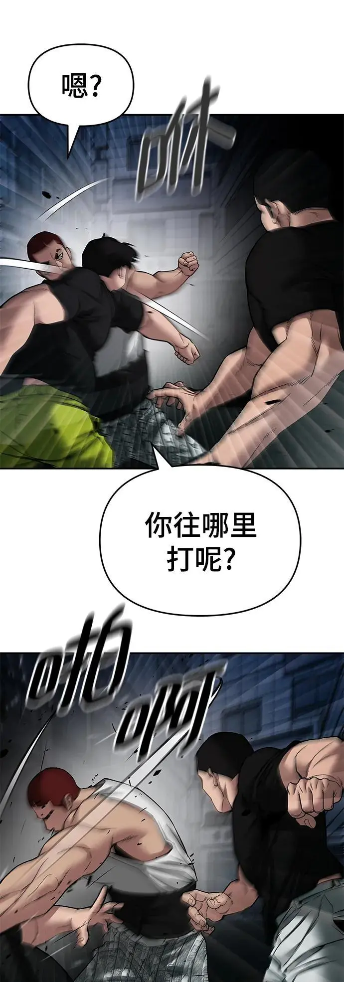 第73话117