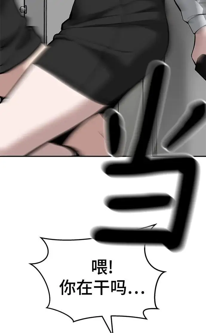 第63话63