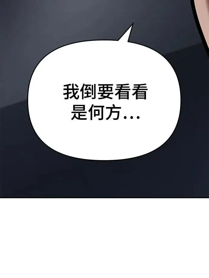 第57话22