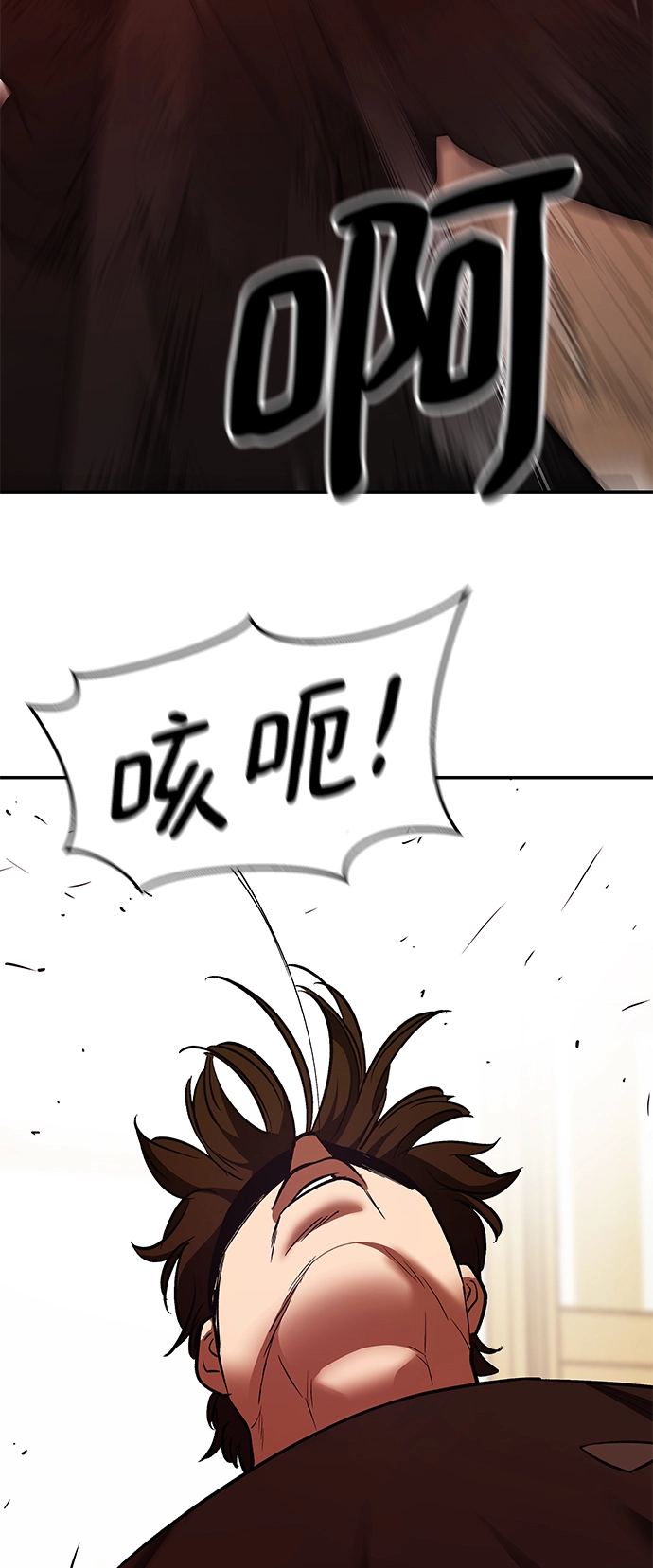 第39话62