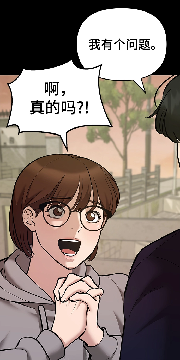 第40话20