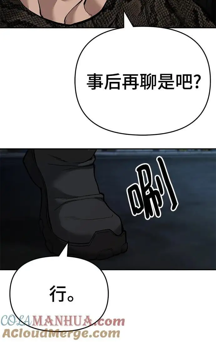第62话12