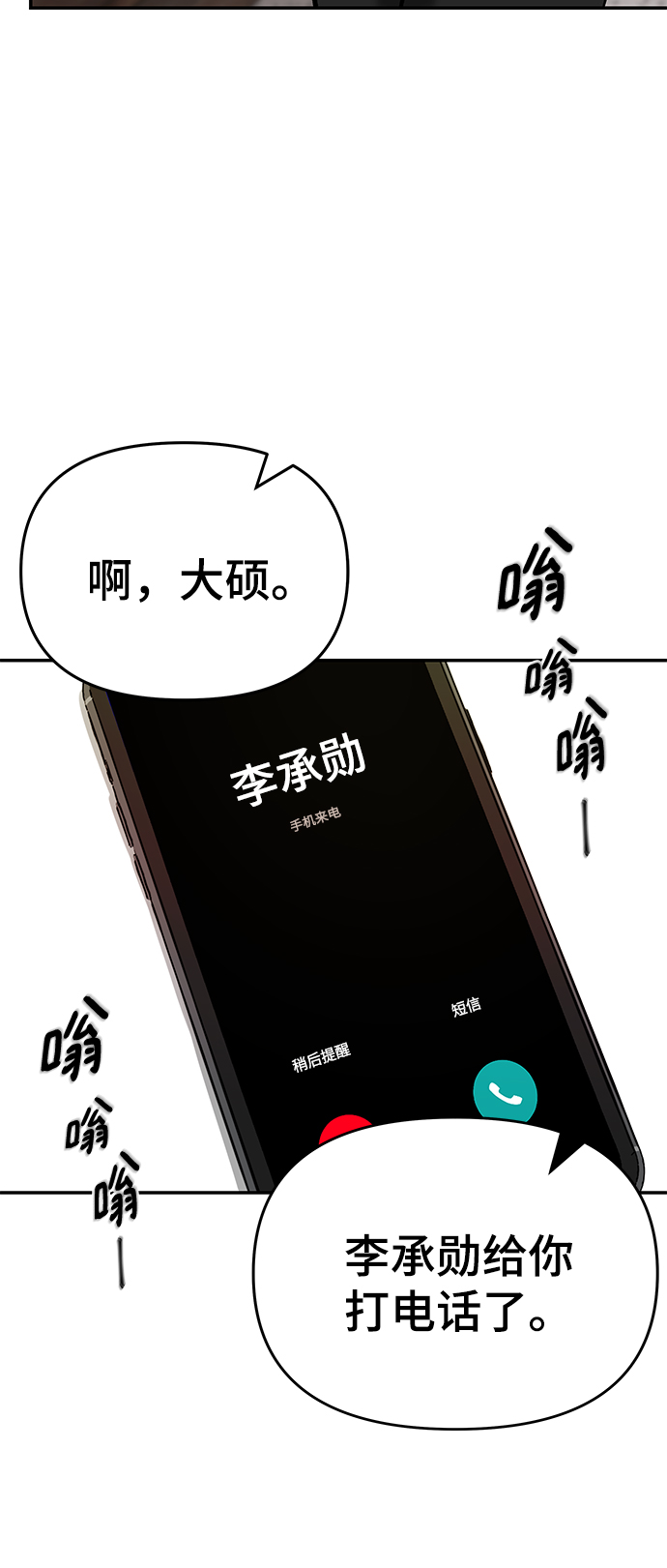 第41话37