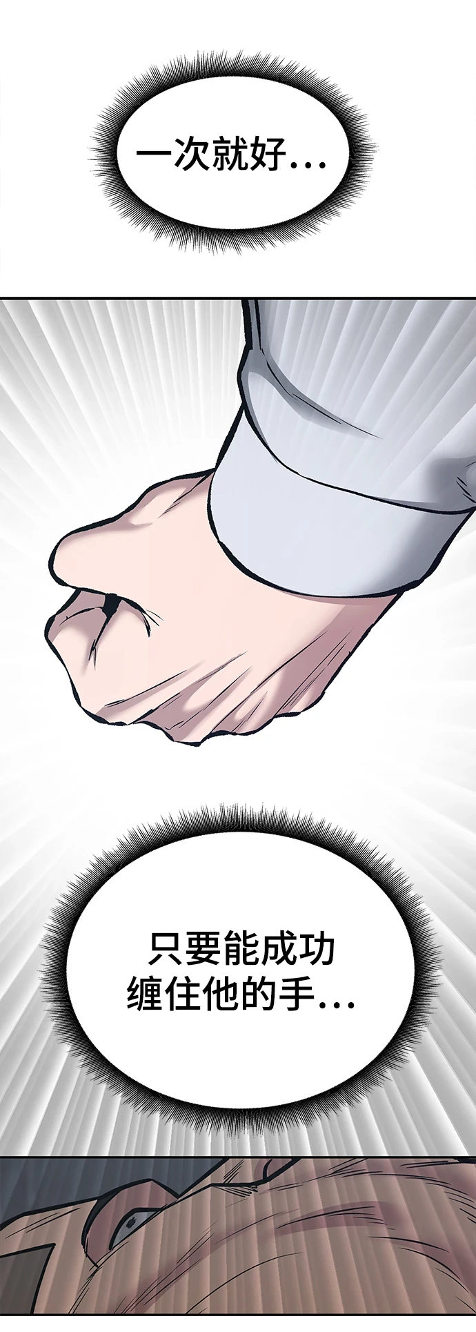 第46话16
