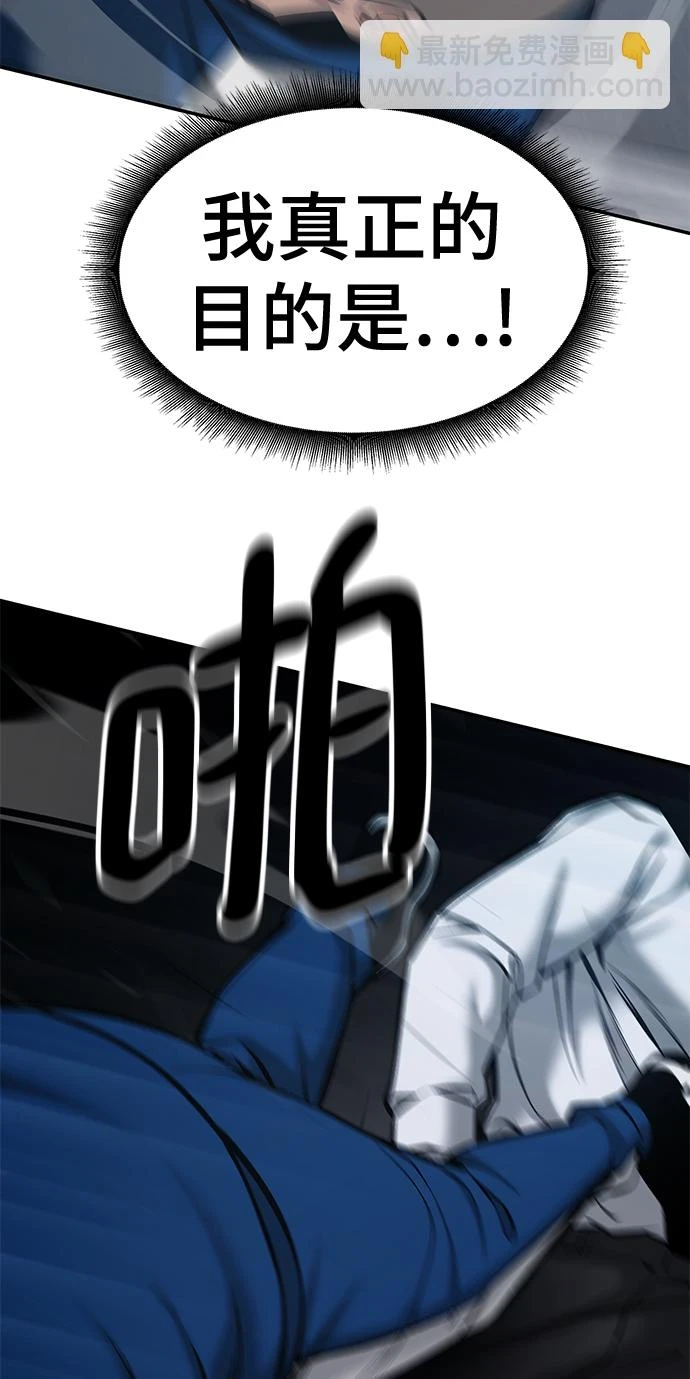 第45话69