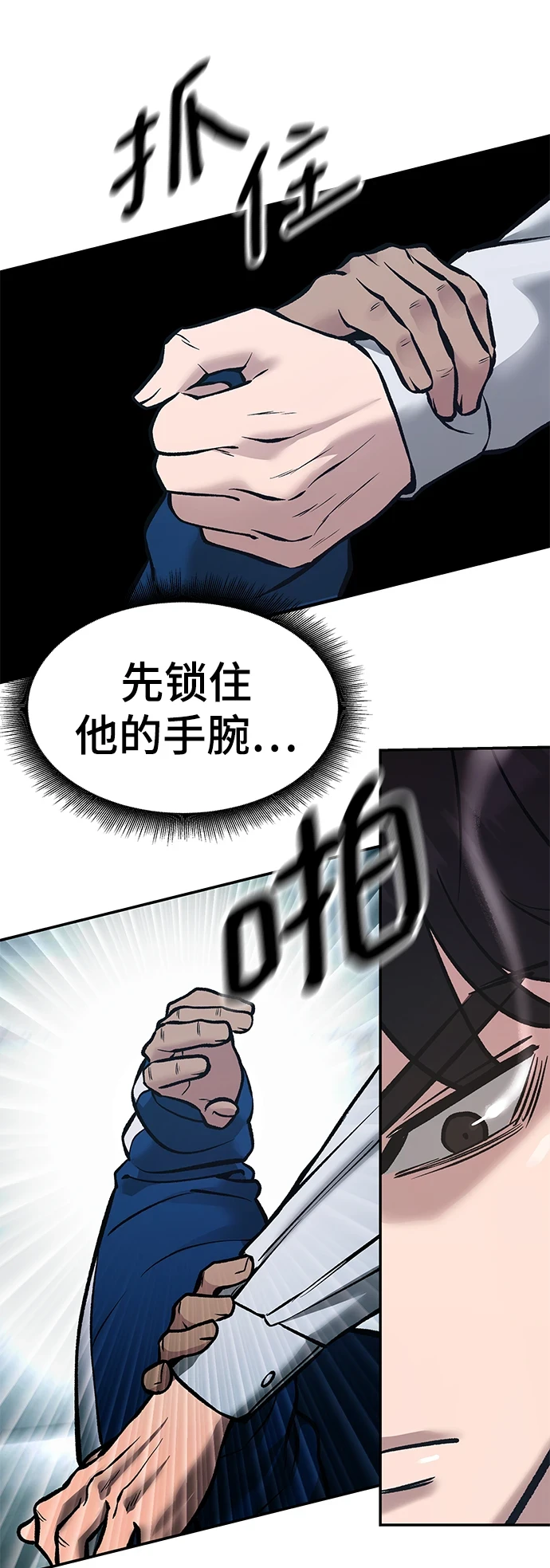 第46话17