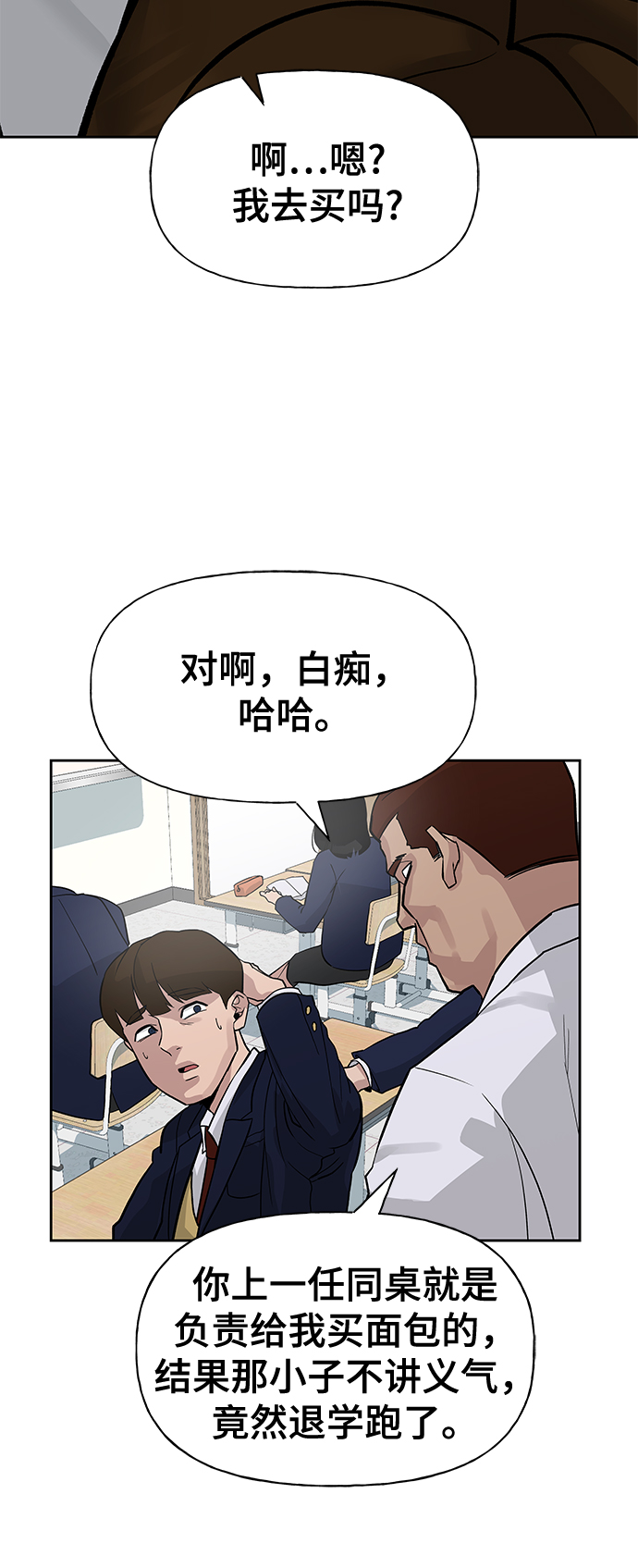 第2话29