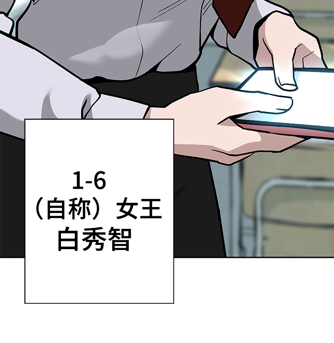 第9话75