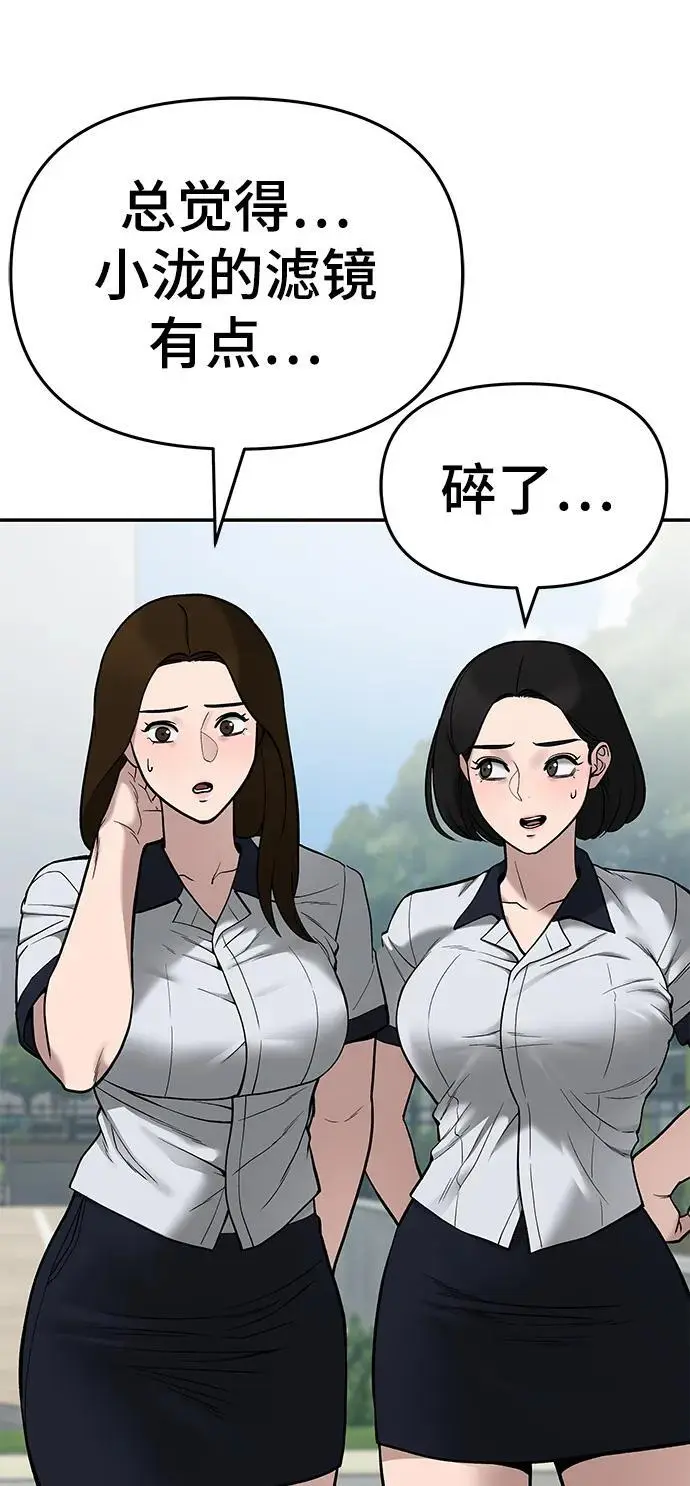 第69话7