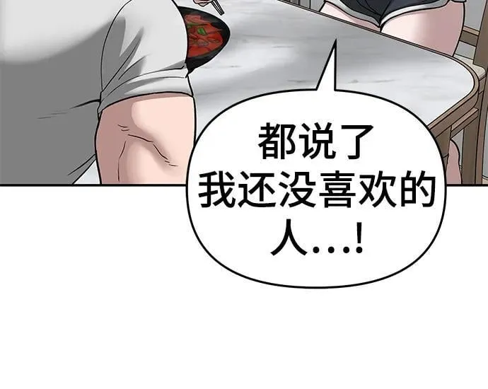 第76话130