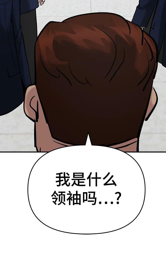 第53话38