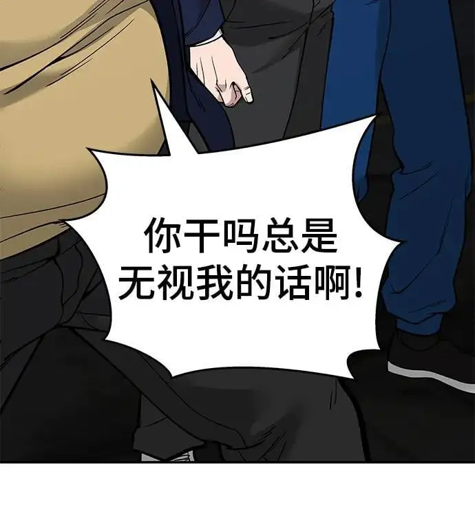 第61话74