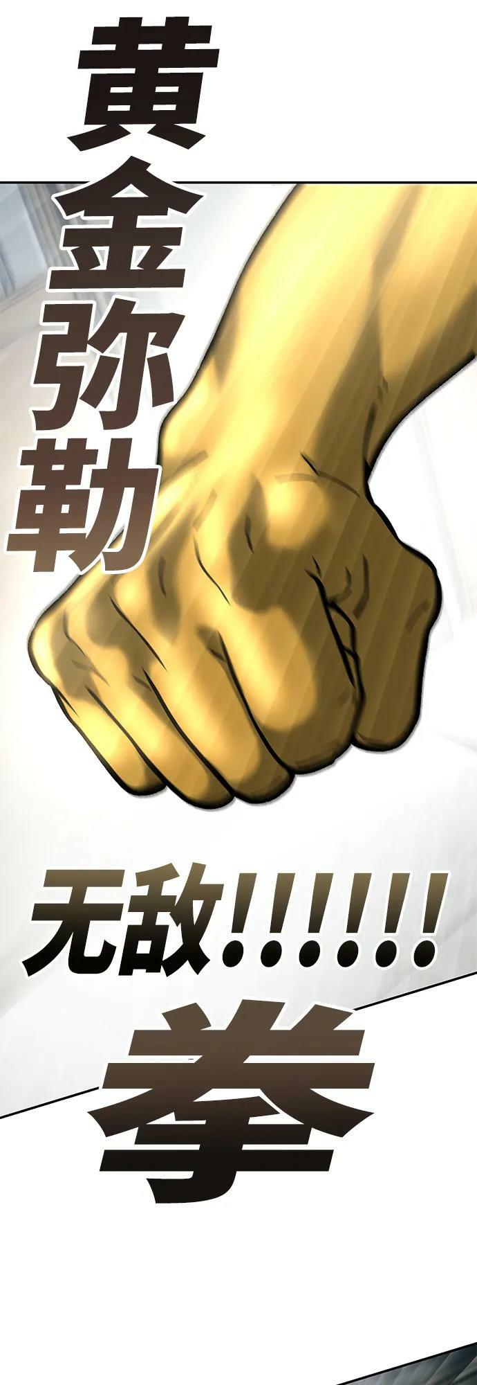 第52话85