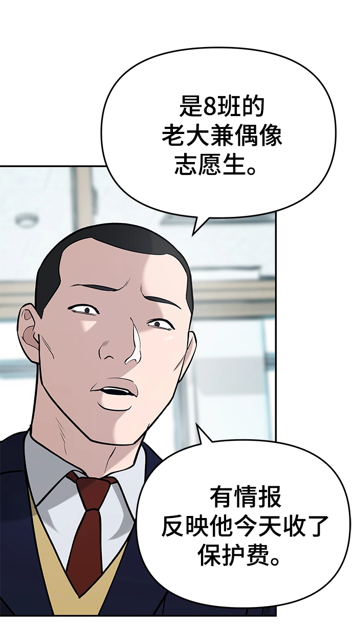 第37话20