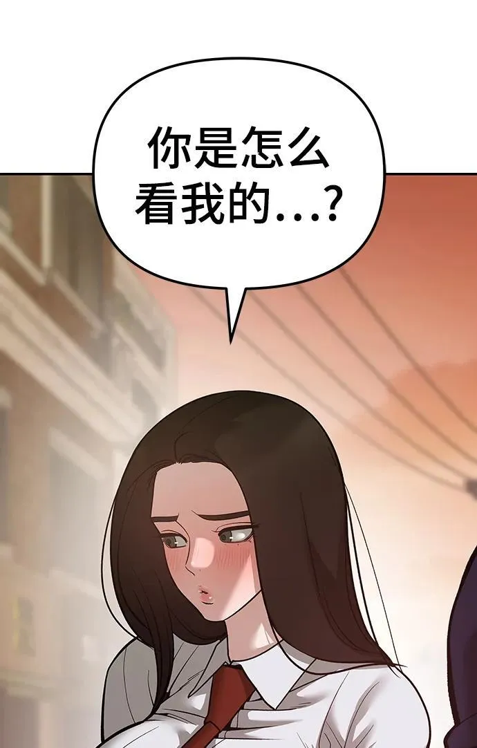 第78话53