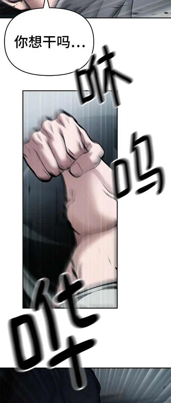第67话113