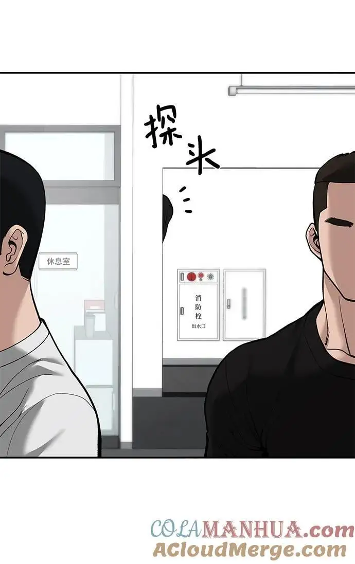 第63话48