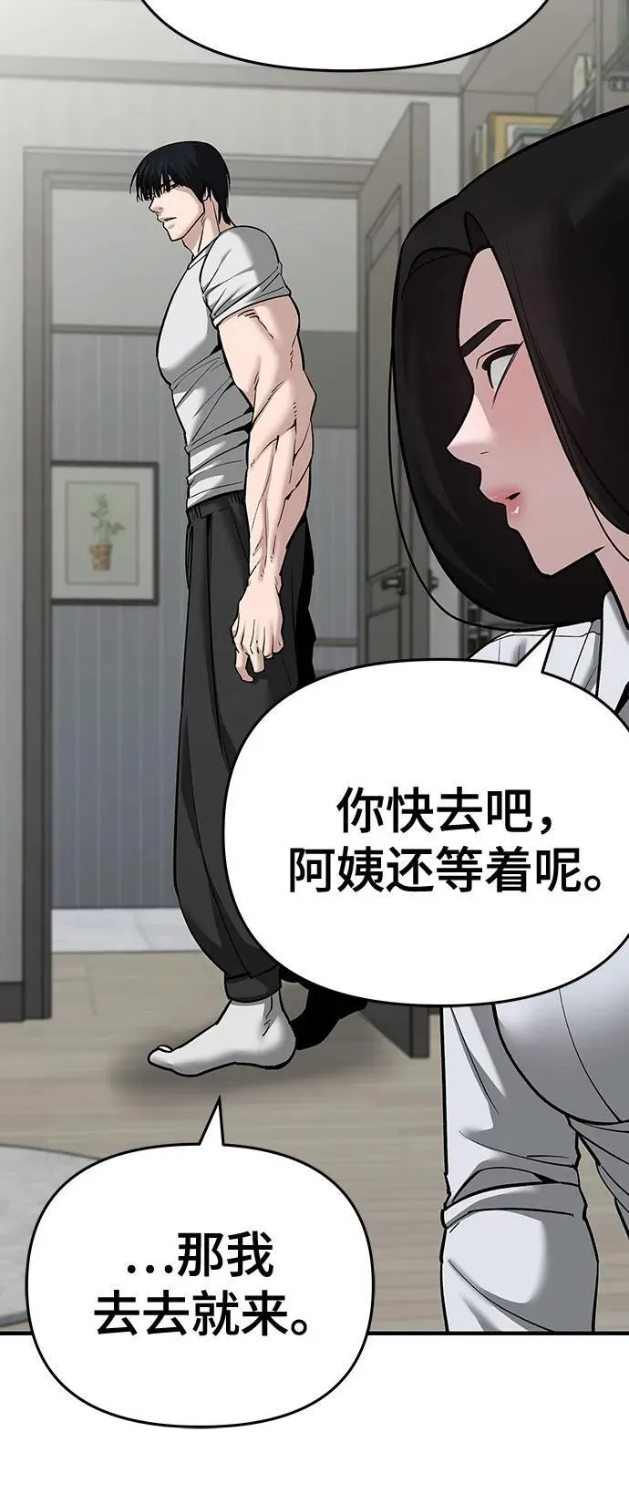 第86话15